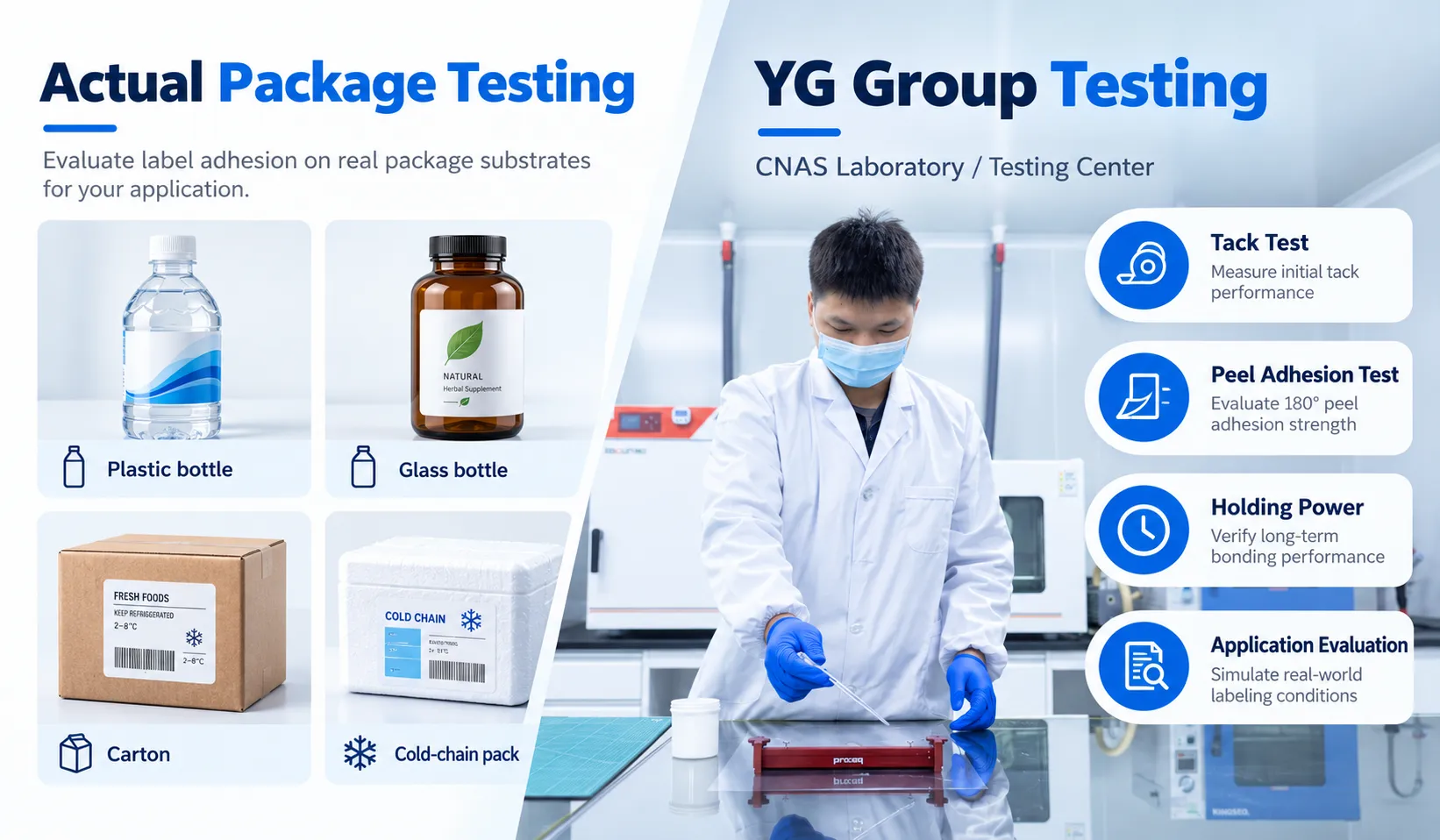yg-group-label-adhesive-testing-and-application-evaluation.webp